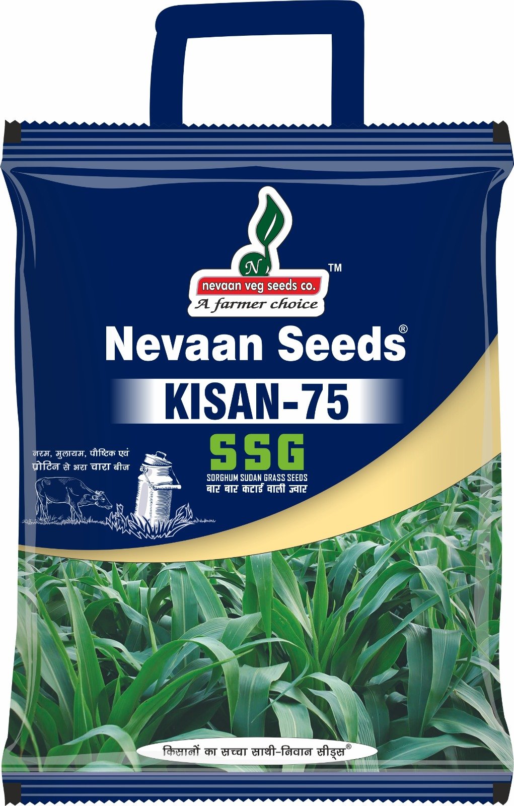 nevaan seeds kisan 75